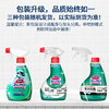 花王（KAO）厨房油污清洁剂400ml 抽油烟机专用清洗剂除去重油污净喷雾 /家庭清洁/纸品 /家庭环境清洁 /油污清洁剂 商品缩略图5