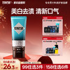 💥99任选3件✅满100减40元 | 158任选6件>>左颜右色 日夜双管清新牙膏60g+60g 商品缩略图0