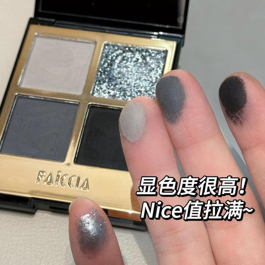 【显色度高❗️氛围感拉满】FAICCIA霏汐莫吉托四色眼影粉棕大地色烟熏妆哑光珠光蓝色彩色系 商品图1