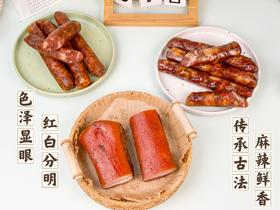 【七香姐跑山猪腊肉+腊肠】一口咬回两百年的纯粹肉香，不熏不添，本味至真~