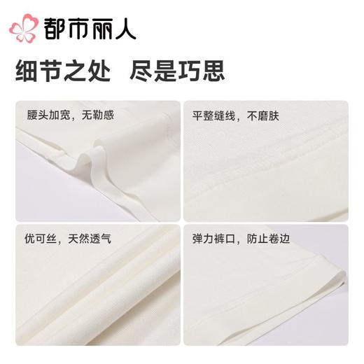 都市丽人打底裤安全裤防走光薄优可丝打底裤三分裤舒适打底LLC1A4 商品图3