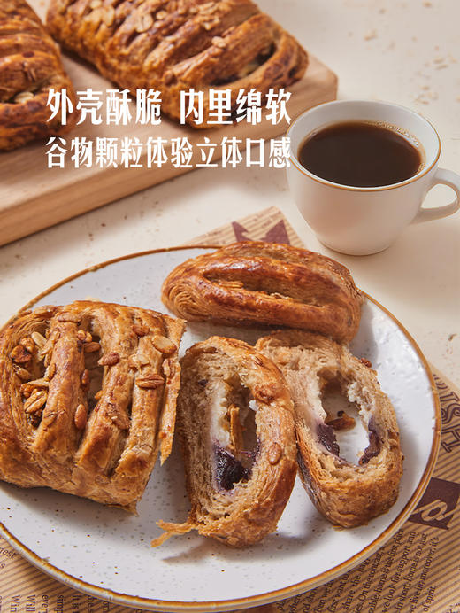 MM 山姆 Member's Mark 多谷物蓝莓乳酪丹麦酥1*6’S 商品图4