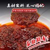 毛血旺调料1千克 商品缩略图3