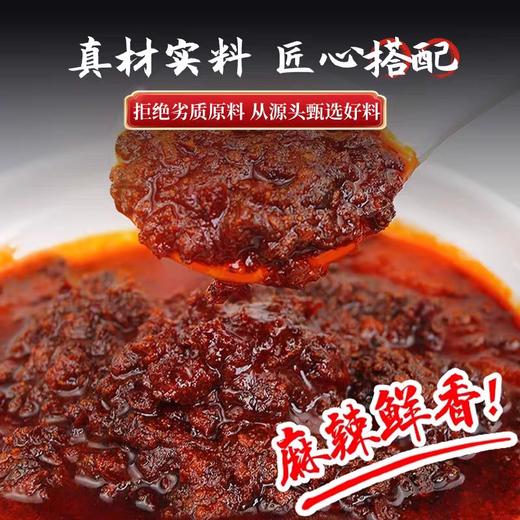 毛血旺调料1千克 商品图3