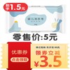 琳达妈咪 洗衣皂 80克 商品缩略图1