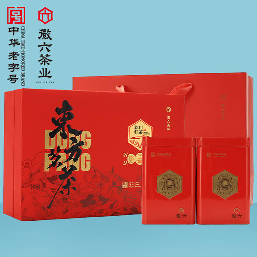 徽六一级祁门红茶茶叶红茶徽小六礼盒装312g节日年货送礼 商品图4