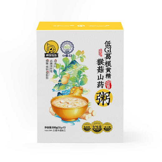 低GI葛根黄精猴菇山药粥300g（30g*10） 商品图12