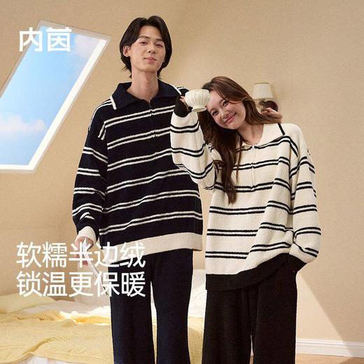JL5958内茵半边绒情侣开衫条纹款家居服套装 商品图0