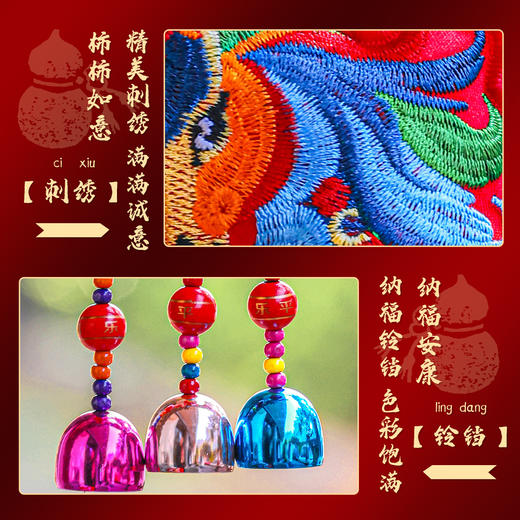 【好运将铃❗️小马挂件刺绣香囊】开门迎新沾年味，纳福铃铛色彩饱满，满满诚意尽在细节，福气搭配巧妙融合，挂饰居家车挂包挂门挂春节创意礼物QQ 商品图3