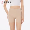 都市丽人打底裤安全裤防走光薄冰丝打底裤三分裤收腹提臀LLC1B3 商品缩略图1