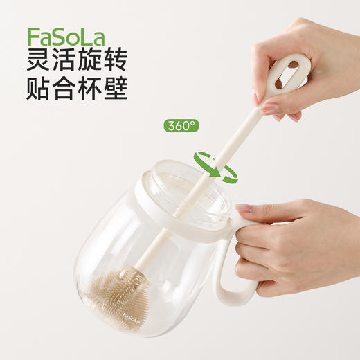 FaSoLa长柄杯刷洗杯子专用刷子保温水杯无死角清洁神器家用奶瓶刷 商品图3