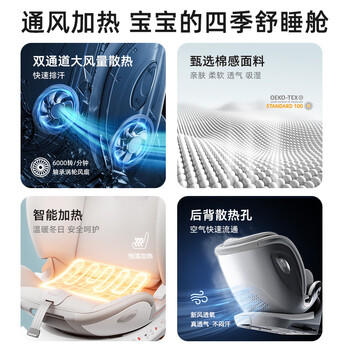 路途乐儿童安全座椅0–12岁i-Size认证新国标360度旋转 途跃pro粽野绿 商品图1