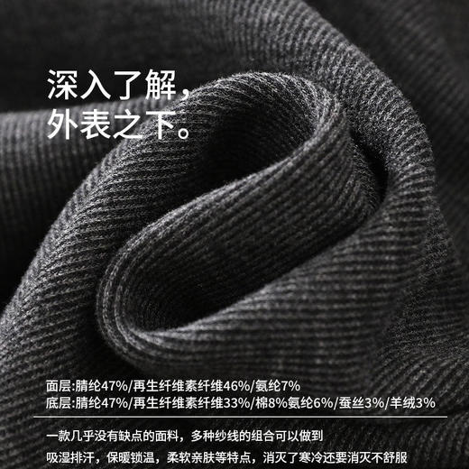 「自」全新升级【铂金会员128/天猫169/差价41】(60328)洛诗琳蚕丝羊绒打底衫2025秋冬半高领的容保暖打底上衣女 商品图3