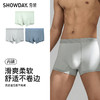 【满3条/6.7折】【秀黛】男舒适无痕平角裤男士内裤【1条】W5330018T【门店同款】【内裤非质量问题不退换，介意勿拍】 商品缩略图4