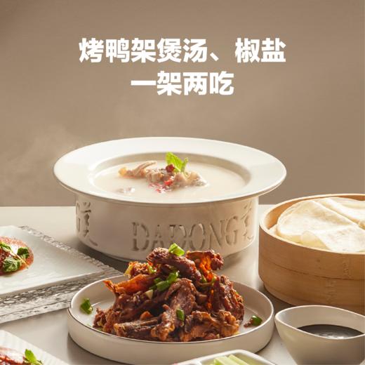 马上如花鸭  艺术之美×美食之美跨界联袂  限量推出 极具收藏价值  送礼尽显品味 商品图7