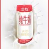 澳牧全脂纯牛奶250ml*10 商品缩略图0