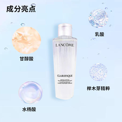 【兰蔻极光水】水润清爽质地 清爽不黏腻 焕肤不紧绷 50ml*1 商品图3