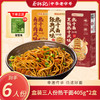 【盒装3人份热干面】蔡林记经典风味热干面三人份405g*2盒 湖北特产碱水面（含调味酱）送酸豆角5袋 商品缩略图0