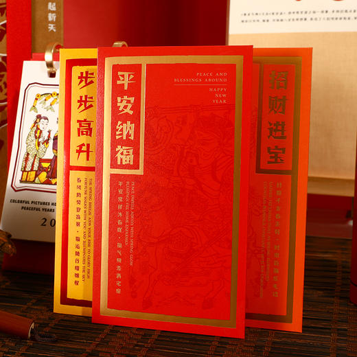 2026年新春文创礼盒 福启新彩 商品图3