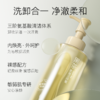 柳丝木氨基酸洗面奶洁颜蜜男女深层清洁洁面乳霜保湿 商品缩略图1