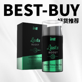  柴总亲测降敏和增强快感的完美调和！两种诉求一瓶搞定