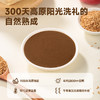西域美农 亚麻籽酱  配料表仅含亚麻籽，鲜香独特，还原亚麻籽最本真的风味​ 280g*1罐 商品缩略图2