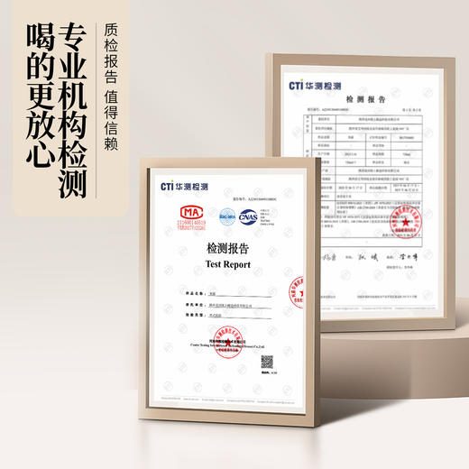 花田巷子 | 长安雪  酒精度≥0.5%vol  720ml×6瓶 商品图8