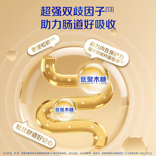 蒙牛金装学生多维高钙高锌奶粉400g（升级版） 商品图4