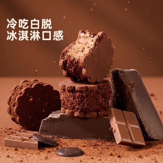 [屁侠推荐]麦萌&Kiri联名芝士奶酪白脱夹心饼干 原味/巧克力味 270g/盒 商品图3