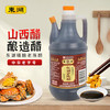 东湖老陈醋4.5度800ml 中华老字号 凉拌菜炒菜腌制 /粮油调味 /调味品 /醋 商品缩略图5