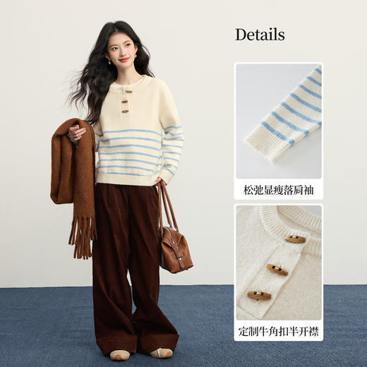 【12/31新品】熙世界【小羊羔初剪羊毛】条纹厚毛衣女冬季圆领牛角扣针织套头衫 商品图2