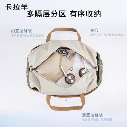 【旅行健身包】卡拉羊大容量多功能旅行包出游必备可折叠启程 CX3016 商品图2