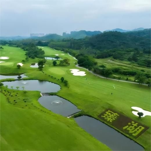 广东四会·臻湖高尔夫俱乐部 Grand Lake Golf Club |  肇庆高尔夫球场 | 广东高尔夫球场 | 中国 商品图0