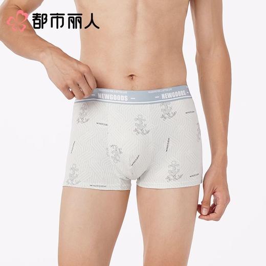 都市丽人内裤男士内裤40S棉拉架内裤棉平角内裤明筋内裤FKCG05 商品图1