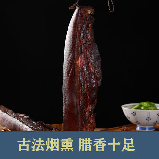 恩施 腊货300元套餐（恩施熏肉500g/袋*2、恩施熏香肠500g/袋*2（香辣1+原味1）、恩施熏排骨500g/袋、楚师傅风干鸡600g/支*2） 商品图4