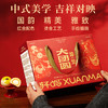 轩妈蛋黄酥大团圆糕点礼盒990g新鲜72h现做年货春节送大礼包厂家直发 /休闲食品 /中式糕点 /蛋黄酥 商品缩略图0