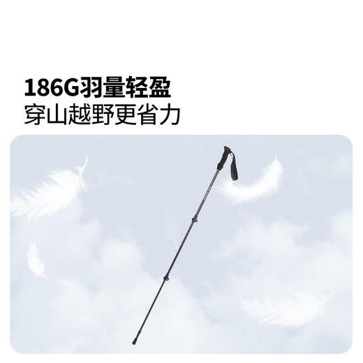 【632优选】牧高笛 碳纤维登山杖JT 曜石黑 NX25667006-SH1156 商品图2