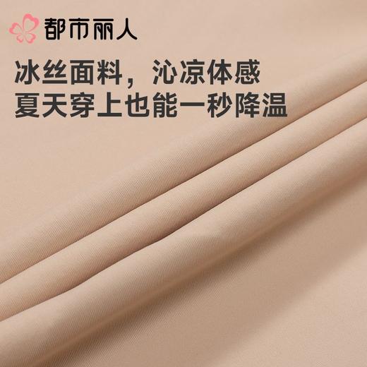 都市丽人打底裤安全裤防走光薄冰丝打底裤三分裤收腹提臀LLC1C2 商品图7