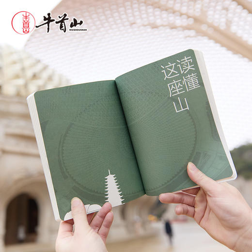 牛首山文创一念牛首笔记本旅游纪念景区直发南京文创纪念品 商品图4