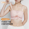 雅黛俪大胸显小显瘦女士文胸轻薄透气性感蕾丝内衣抹胸式防走光胸罩 商品缩略图1