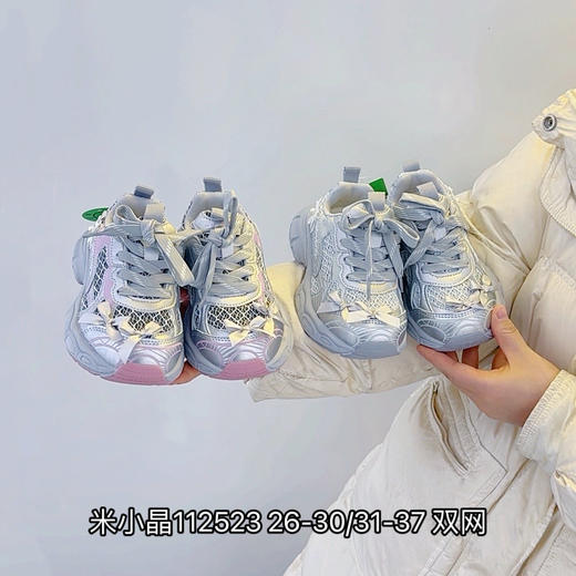 米小晶112523 商品图0