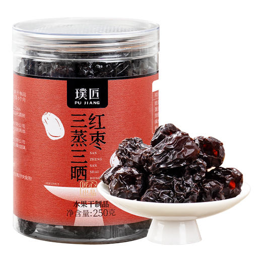 璞匠三蒸三晒红枣旗舰店若羌灰枣零食小吃食品去核大枣干即食蒸枣 商品图3