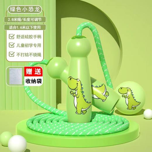 【老师推荐❗️儿童专用跳绳】科学分龄选绳跳成“运动小将”，易学好跳轻松上手，不缠绕不打结，柔软有韧性，即使甩到身上也不疼，小学生幼儿园一年级初学小孩专业运动QQ 商品图8