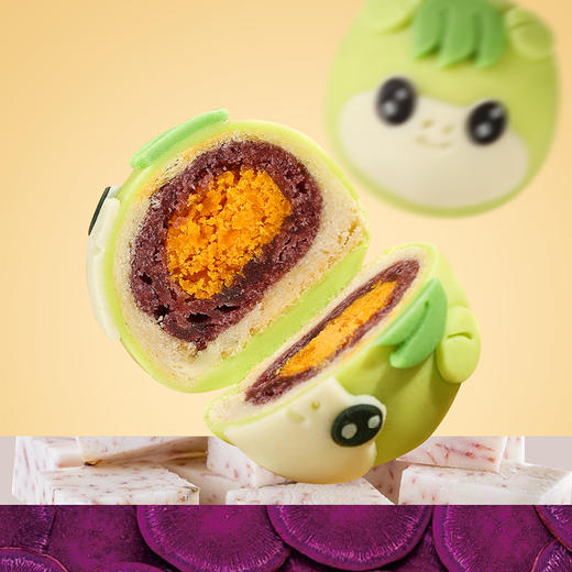 【趣味卡通·如意酥运礼盒】悠享时牛奶搭档低糖红豆黄油咸蛋黄酥零食办公室休闲下午茶传统糕点饱腹六种口味360g 商品图9