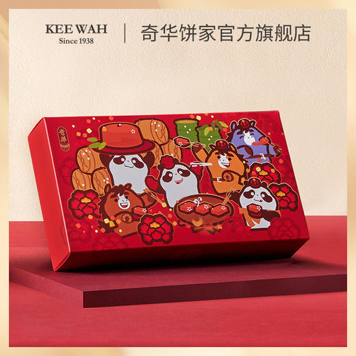 【奇华迷你孖装年糕礼盒-圆形】年货礼盒进口零食品特产中国香港 商品图5