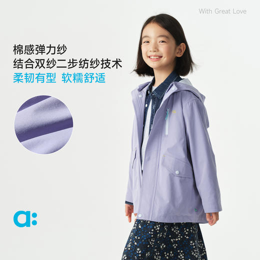 【春Vol.1】allblu幼岚【树皮风衣】儿童外套26春新品防风防水UPF100ZY 商品图1