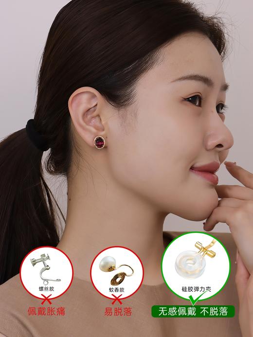 【天猫同款】Classic-18K金石榴石耳夹 商品图2