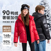 【英氏】【高密蓬松90白鸭绒】【110-175】男女童冬款轻量防水羽绒服 商品缩略图5