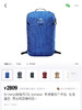 原单鸟格子双肩包书包15L123104 商品缩略图1