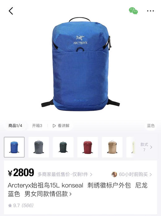 原单鸟格子双肩包书包15L123104 商品图1